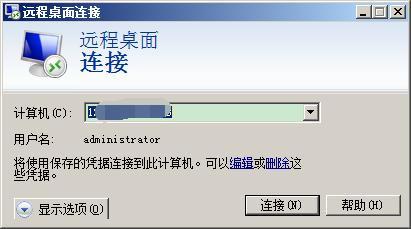 如何登录阿里云服务器终端(如何登录阿里云服务器终端账号)，阿里云服务器终端登录指南，阿里云服务器终端登录指南，如何登录阿里云服务器终端账号，阿里云服务器终端登录教程，详细指南如何登录阿里云服务器终端账号，阿里云服务器终端登录详解，一步步教你如何轻松登录账号 第2张