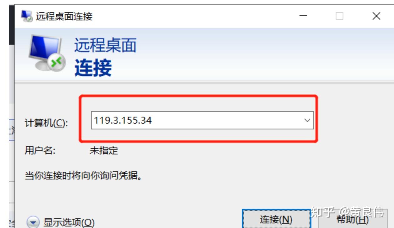 云服务器公网ip是不是外网(云服务器公网ip是不是外网地址)，云服务器公网IP与外网连接解析，云服务器公网IP与外网连接解析，公网IP是否等同于外网地址？ 第2张