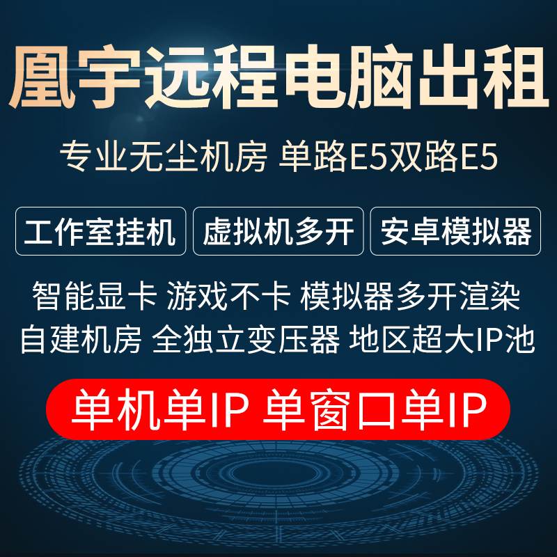 可以买云服务器来挂游戏不(云服务器挂游戏需要什么配置)，云服务器适合挂游戏吗？配置需求解析，云服务器挂游戏配置需求解析，适合与否及配置建议，云服务器挂游戏配置需求解析，适合性、配置建议及购买指南 第2张