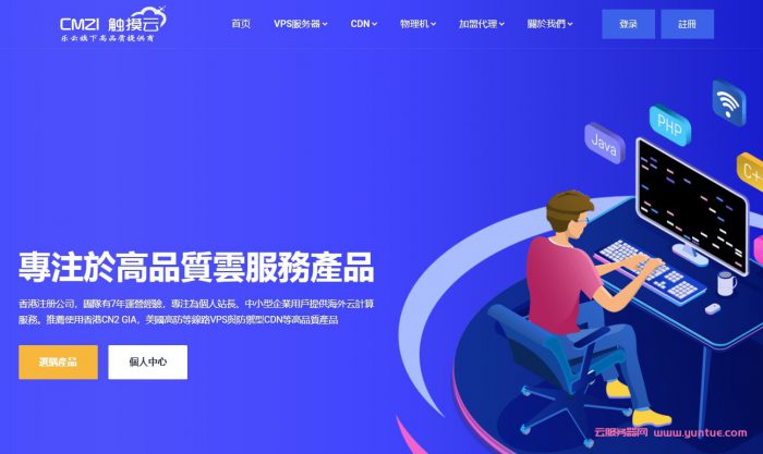 昆明云服务器建站(云服务器的使用教程)，昆明云服务器建站教程，云服务器使用指南，昆明云服务器建站教程，云服务器使用指南与建站教程全解析，昆明云服务器建站全解析，从入门到精通的建站教程与指南 第2张