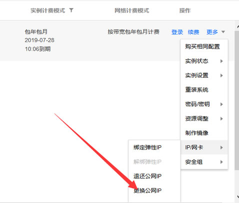 购买腾讯云服务器分录(腾讯云买的服务器可以退款吗)，腾讯云服务器购买流程与退款政策解析，腾讯云服务器购买流程与退款政策解析，购买分录及退款疑问解答