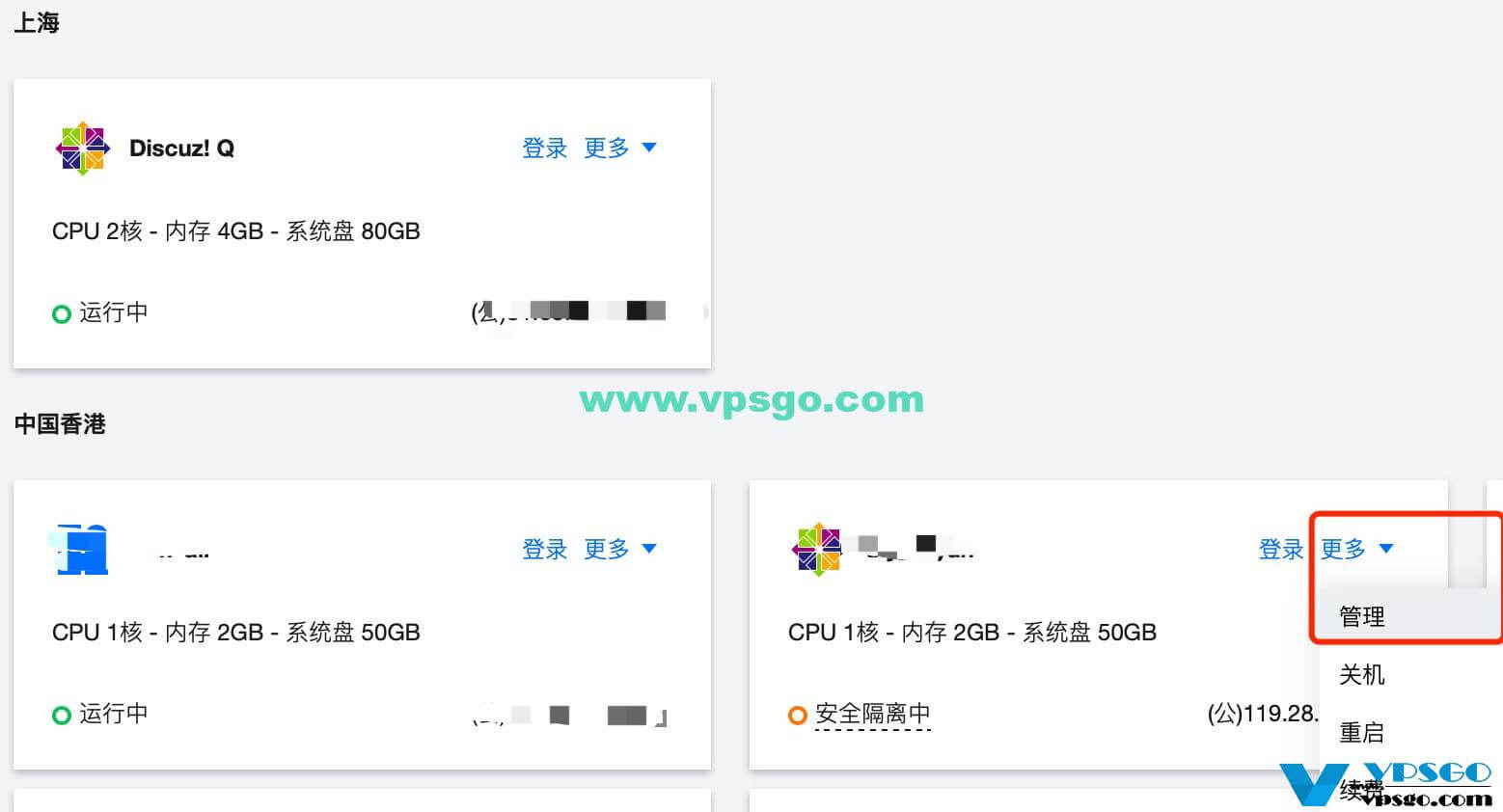 腾讯轻量云服务器怎么上传网页文件(腾讯轻量云服务器怎么上传网页文件的)，腾讯轻量云服务器上传网页文件教程，腾讯轻量云服务器上传网页文件教程，详解如何上传网页文件至腾讯轻量云服务器，腾讯轻量云服务器上传网页文件详解，步骤教程与操作指南，腾讯轻量云服务器上传网页文件详解，步骤教程与操作指南，腾讯轻量云服务器上传网页文件详解，步骤教程与操作指南，腾讯轻量云服务器上传网页文件详解，步骤教程与操作指南 第2张