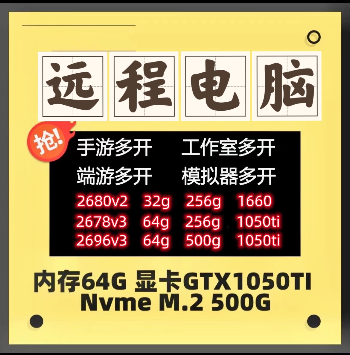 怎么免费租服务器电脑(租电脑服务器是什么意思)，免费租赁电脑服务器，操作指南及解析，免费租服务器电脑，操作指南及解析，教你如何轻松实现电脑服务器租赁！，免费租服务器电脑操作指南，教你如何轻松实现电脑服务器租赁及解析！，免费租服务器电脑操作指南，教你如何轻松实现电脑服务器租赁及解析！，免费电脑服务器租赁操作指南，教你如何轻松实现并解析租赁流程！，免费电脑服务器租赁操作指南，教你如何轻松实现并解析租赁流程，轻松上手服务器电脑租赁！