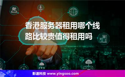 租用境外服务器作为代理(租用境外服务器怎么在国内访问网站)，租用境外服务器，代理访问国内网站的新途径，租用境外服务器代理访问国内网站的新途径解析，租用境外服务器代理访问国内网站，解析新途径与操作指南，租用境外服务器代理访问国内网站，新途径解析与操作指南