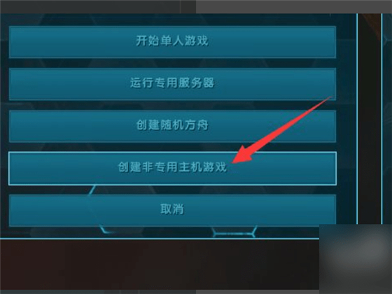 方舟非专用主机服务器名字(方舟非专用服务器与主机丢失连接)，方舟非专用主机服务器连接问题解析，服务器名字与连接丢失的困扰，方舟非专用主机服务器连接问题解析，服务器名字与连接丢失的困扰，方舟非专用主机服务器连接问题解析，服务器名字与连接丢失的困扰