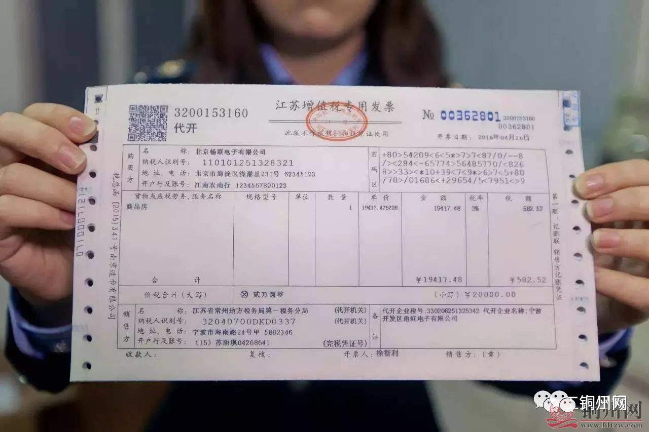 阿里云服务器租赁开什么明细发票的简单介绍，阿里云服务器租赁发票明细简介，阿里云服务器租赁发票明细简介，发票内容一览无余，阿里云服务器租赁发票明细简介，一览无余的发票内容介绍，阿里云服务器租赁发票明细简介，一览无遗的发票内容介绍，阿里云服务器租赁发票明细简介，全面解读发票内容，透明展示无遗，阿里云服务器租赁发票明细简介，全面解读发票内容，透明展示无遗，阿里云服务器租赁发票明细简介，全面解读发票内容，透明展示无遗的详细介绍 第2张