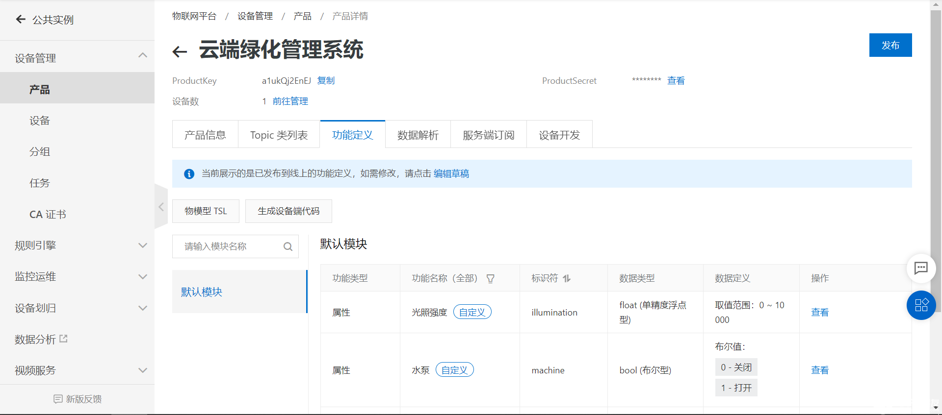 为什么淘宝上的阿里云服务器便宜的简单介绍，淘宝上的阿里云服务器价格优势解析，便宜的原因简单介绍 第2张