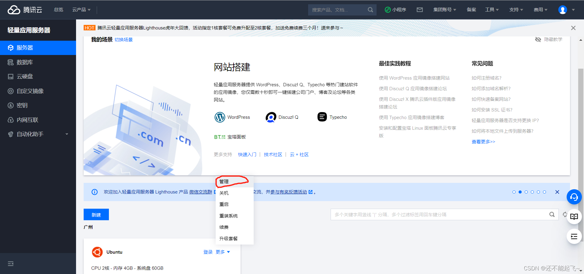 电脑远程控制云服务器(电脑远程控制云服务器怎么设置)，电脑远程控制云服务器的设置指南