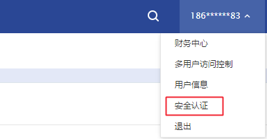 百度云服务器怎么配置ssl证书密码(百度云服务器怎么配置ssl证书密码错误)，如何配置百度云服务器的SSL证书密码及解决密码错误问题，百度云服务器SSL证书密码配置详解，解决配置错误问题，百度云服务器SSL证书密码配置详解，步骤及解决配置错误问题，百度云服务器SSL证书密码配置详解，步骤、解决配置错误问题 第2张