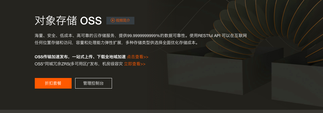 包含阿里云oss服务器是什么的词条，阿里云OSS服务器详解，概念、特点与应用场景探索，阿里云OSS服务器详解，概念、特点与应用场景探索，阿里云OSS服务器详解，概念、特点、应用场景探索及功能解析，阿里云OSS服务器详解，概念、特点、应用场景探索及功能全面解析
