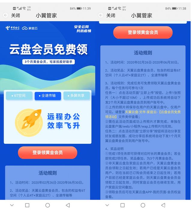 福建电信web服务器云空间(福建电信web服务器云空间怎么用)，福建电信Web服务器云空间使用指南，轻松上手，高效管理，福建电信Web服务器云空间使用指南，轻松上手，高效管理云服务功能揭秘，福建电信Web服务器云空间使用指南，轻松上手，高效管理云服务功能揭秘，福建电信Web服务器云空间使用指南，轻松上手，高效管理云服务功能全面揭秘，福建电信Web服务器云空间使用指南，轻松上手，高效管理云服务功能全面解析，福建电信Web服务器云空间使用指南，轻松上手，高效管理云服务功能全面解析