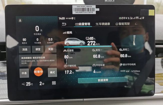 滴滴云服务器连接不上怎么办的简单介绍，滴滴云服务器连接故障解决方案简介，滴滴云服务器连接故障解决方案及常见连接问题处理简介，滴滴云服务器连接故障解决方案及常见问题处理简介 第2张
