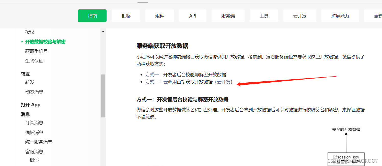 小程序需要域名和服务器吗(小程序需要域名和服务器吗知乎)，小程序是否需要域名和服务器？解析小程序与域名服务器的关系（知乎热议），小程序是否需要域名和服务器？解析小程序与域名服务器的关系探讨（知乎热议），小程序是否需要域名和服务器？关于小程序与域名服务器的关系探讨（知乎热议），小程序是否需要域名和服务器？关于小程序与域名服务器的关系深度解析（知乎热议），小程序是否需要域名和服务器，深度解析其与域名服务器的关系（知乎热议），小程序是否需要域名和服务器，深度解析其与域名服务器的关系（知乎热议）