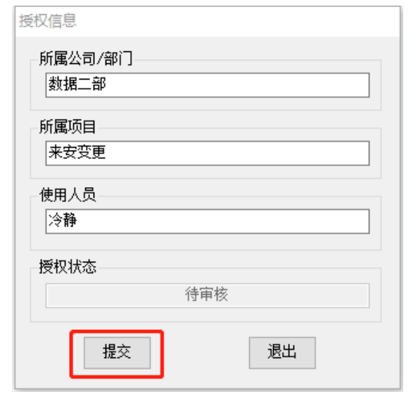 关于打开国土调查云服务器的信息，国土调查云服务器开启指南，国土调查云服务器开启指南及操作信息，国土调查云服务器开启指南与操作信息详解，国土调查云服务器开启指南详解，操作信息及开启步骤