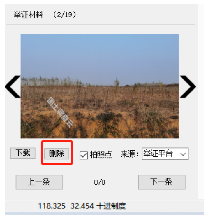 关于打开国土调查云服务器的信息，国土调查云服务器开启指南，国土调查云服务器开启指南及操作信息，国土调查云服务器开启指南与操作信息详解，国土调查云服务器开启指南详解，操作信息及开启步骤 第2张