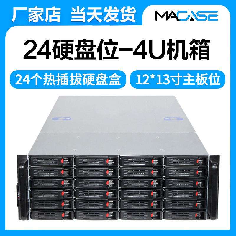 重庆服务器机箱云空间的简单介绍，重庆服务器机箱云空间概览，重庆服务器机箱云空间概览介绍，重庆服务器机箱云空间概览及介绍，重庆服务器机箱云空间详解，概览与介绍 第2张