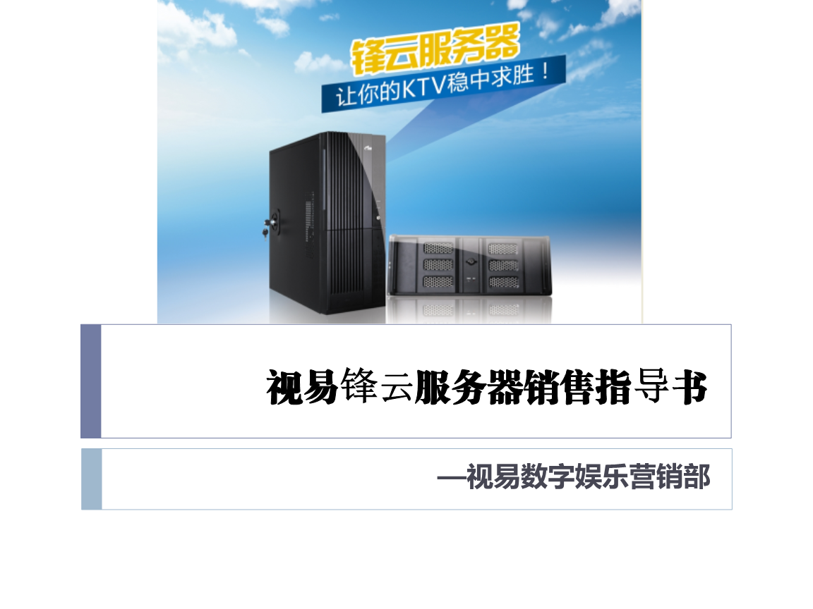 云服务器的优缺点文档介绍内容的简单介绍，云服务器优缺点解析，全面了解云服务器特性与功能简介，全面解析云服务器，优缺点介绍与特性功能简介，全面解析云服务器，优缺点介绍与特性功能简介介绍文档内容概述