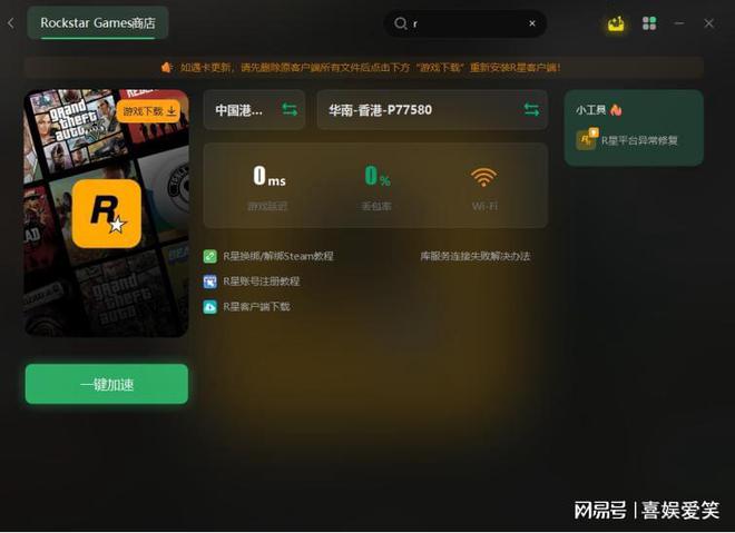 车载网易云登录出现服务器错误怎么办(车载网易云登录出现服务器错误怎么办啊)，车载网易云登录出现服务器错误解决方法，车载网易云登录服务器错误解决方法与指南，车载网易云登录服务器错误解决方案及指南，车载网易云登录服务器错误解决方案与操作指南