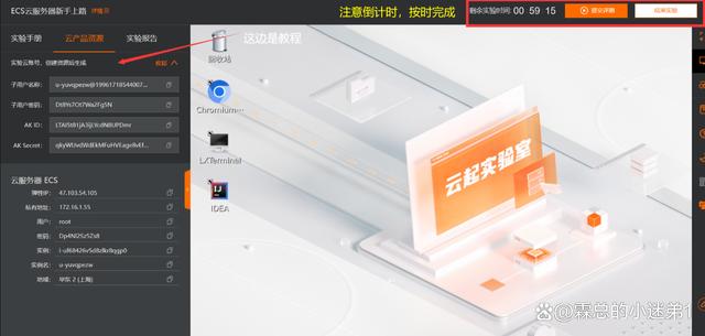 爱快阿里云服务器设置(爱快 阿里云动态域名解析)，爱快阿里云服务器动态域名解析设置指南，爱快阿里云服务器动态域名解析设置指南，从入门到精通