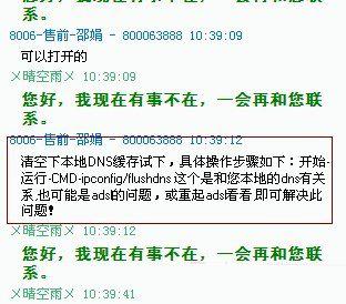 关于山西运城临猗联通dns服务器云主机的信息，山西运城临猗联通DNS服务器云主机信息解析，山西运城临猗联通DNS服务器云主机信息详解与解析，山西运城临猗联通DNS服务器云主机详解与解析信息分享
