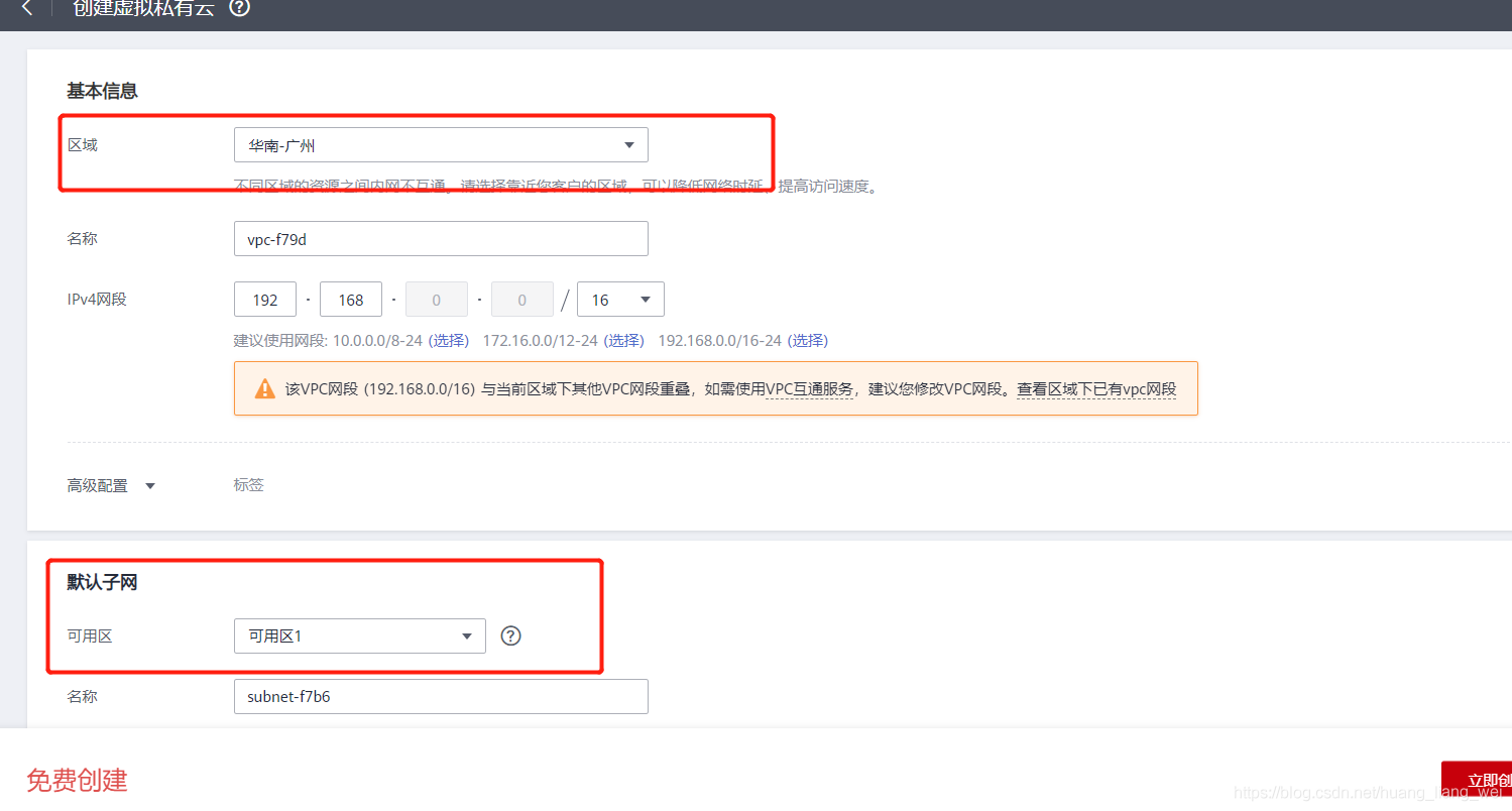 华为云服务器怎么重置(华为云服务器重置密码n次还是登陆不了)，华为云服务器重置指南，解决密码重置后的登录问题，华为云服务器重置密码指南，解决重置后登录问题，快速上手重置服务器操作，华为云服务器重置密码指南，解决重置后登录问题，快速上手重置操作，华为云服务器重置密码解决登录问题指南，从入门到解决问题快速上手操作