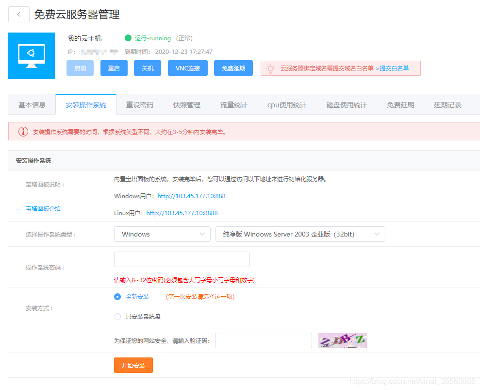 腾讯云服务器连接内网数据库异常(腾讯云服务器连接内网数据库异常怎么办)，腾讯云服务器连接内网数据库异常解决方案，腾讯云服务器连接内网数据库异常解决方案及处理方法探讨，腾讯云服务器连接内网数据库异常解决方案详解与处理方法探讨