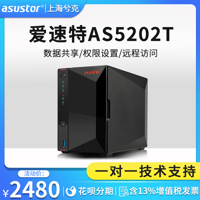 云存储服务器价格配置(dell存储服务器怎么配置)，云存储服务器价格与配置详解，Dell存储服务器的配置方法，Dell云存储服务器配置详解及价格概览 第2张