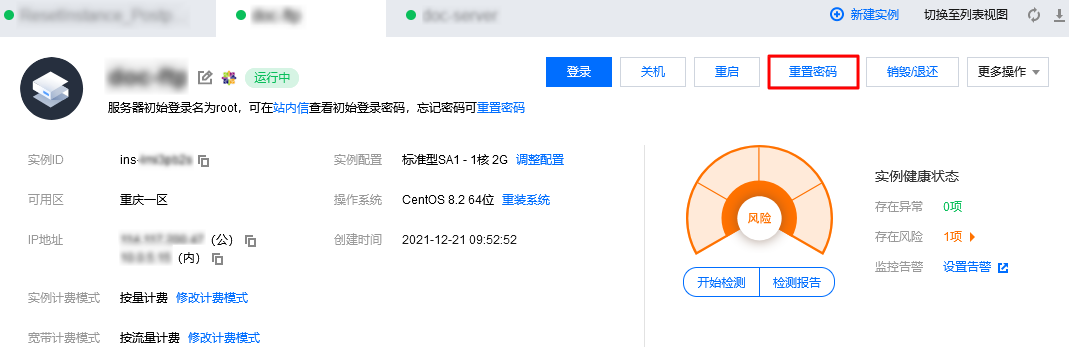 云服务器密钥怎么用(云服务器administrator密码)，云服务器密钥与Administrator密码的使用指南，云服务器密钥与Administrator密码使用指南，如何正确使用云服务器密钥与管理员密码？，云服务器密钥与管理员密码使用指南，从入门到精通的指南，云服务器密钥与管理员密码使用指南，从入门到精通的全方位指南，云服务器密钥与管理员密码使用指南，从入门到精通的全方位解析，云服务器密钥与管理员密码使用指南，从入门到精通的全方位解析 第2张