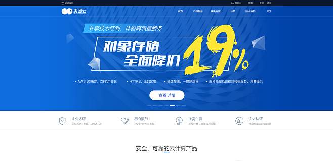 关于云服务器无法登录美团管家的信息，云服务器无法登录美团管家问题解析