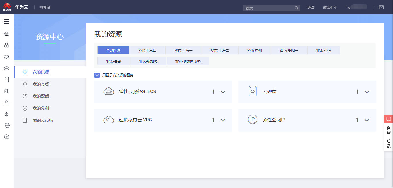 云服务器怎么搭建到本机(云服务器怎么搭建到本机服务器)，云服务器搭建至本机指南，实现云服务器与本机服务器的连接，云服务器搭建至本机指南，实现云服务器与本机服务器的无缝连接，云服务器搭建至本机无缝连接指南，实现云服务器与本机服务器的连接，云服务器搭建至本机无缝连接指南，实现云服务器与本机服务器的连接