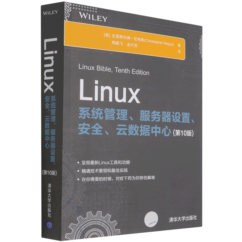 linux云服务器解析(linux连接云服务器命令)，Linux云服务器解析与连接命令指南，Linux云服务器解析与连接命令指南，命令详解与操作指南