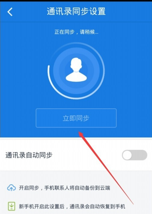 如何将通讯录备份到云服务器(如何将通讯录备份到云服务器里)，通讯录备份到云服务器指南，一键操作，安全无忧！，通讯录备份到云服务器，一键操作指南，安全无忧存储您的联系人信息，通讯录备份到云服务器，一键操作指南，安全无忧存储联系人信息，通讯录备份到云服务器，一键操作指南，安全无忧存储联系人信息，通讯录备份到云服务器，一键操作指南，无忧存储联系人信息