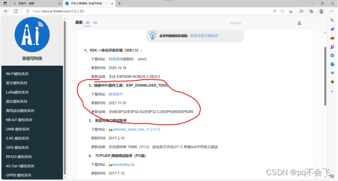 云服务器给8266发指令(云服务器给8266发指令是什么)，云服务器向8266发送指令，操作与原理探究，探究云服务器向8266发送指令的操作原理与过程解析