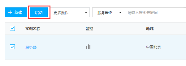 云服务器关机怎么办理(云服务器关机怎么办理的)，云服务器关机办理指南，步骤与解决方案，云服务器关机办理全攻略，步骤与解决方案，云服务器关机办理步骤与解决方案全攻略，关机指南助你轻松应对问题！，云服务器关机办理步骤与解决方案，关机指南助你轻松应对问题！，云服务器关机办理步骤与解决方案，关机指南助你轻松应对问题！ 第2张