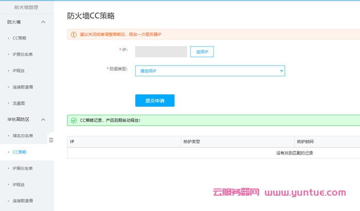 云服务器没有防御可以吗(云服务器防御几个G是什么意思)，云服务器是否需要防御及防御能力解析，云服务器是否需要防御及防御能力解析，无防御可行吗？防御能力标准解析。