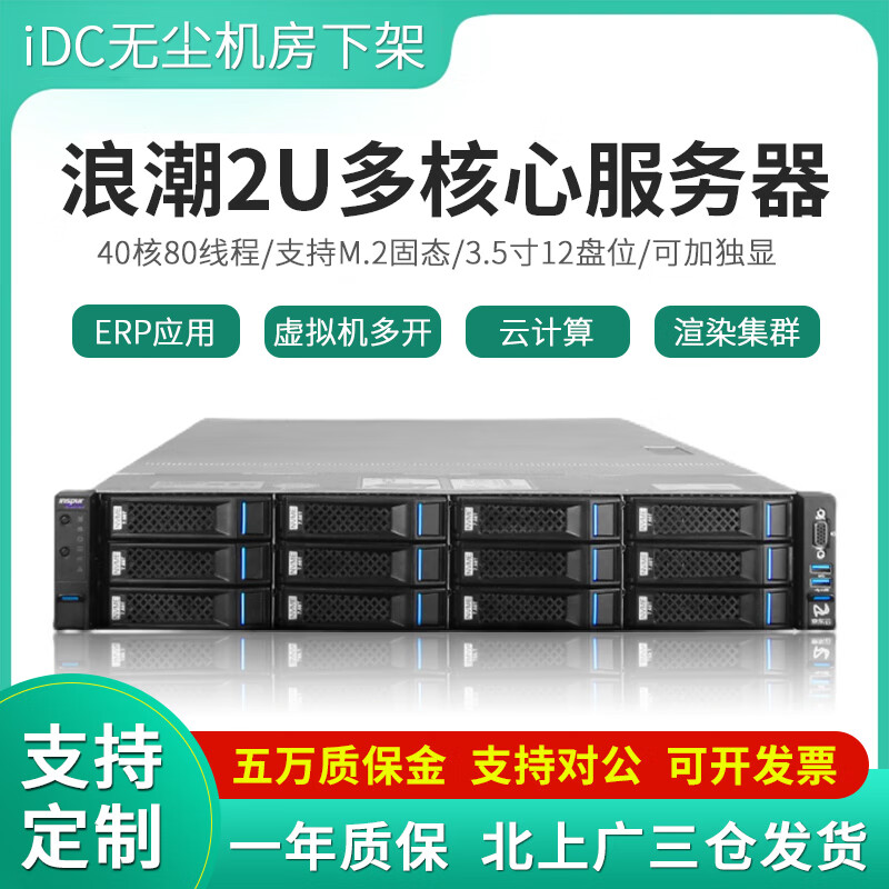关于北京专业存储服务器公司虚拟主机的信息，北京专业存储服务器公司虚拟主机服务详解
