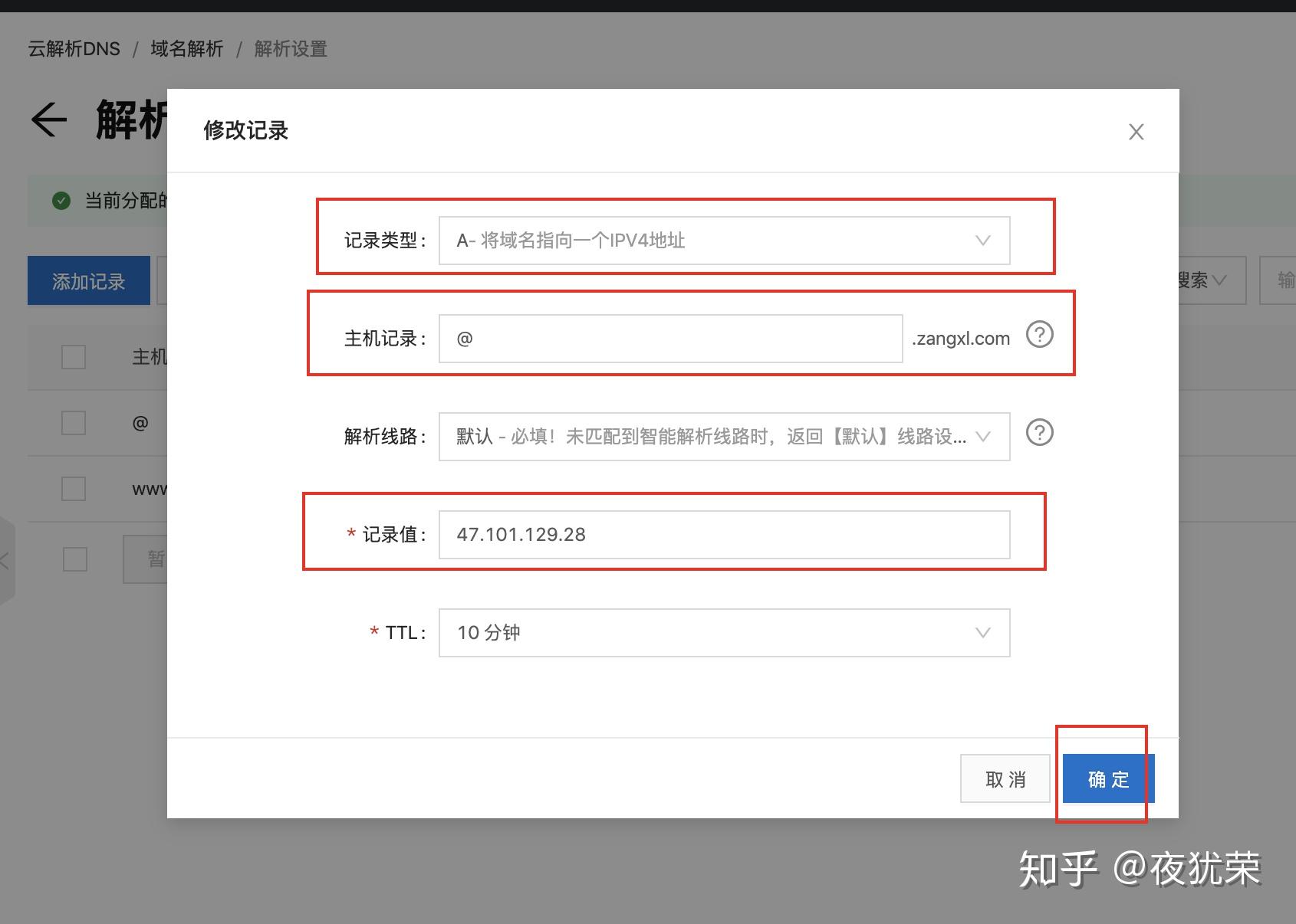 没备案域名怎么接入阿里云服务器(阿里云域名没有备案前怎么访问网站)，没备案域名如何接入阿里云服务器并访问网站？，未备案域名如何接入阿里云服务器并访问网站指南
