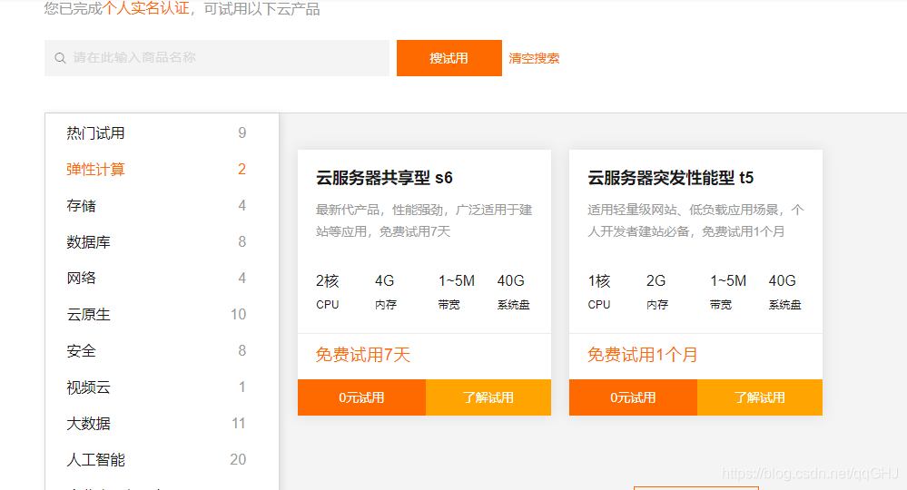 阿里云ecs服务器满了怎么扩容(阿里云官网云服务器ecs购买入口)，阿里云ECS服务器扩容指南，如何应对服务器满载（含购买入口）