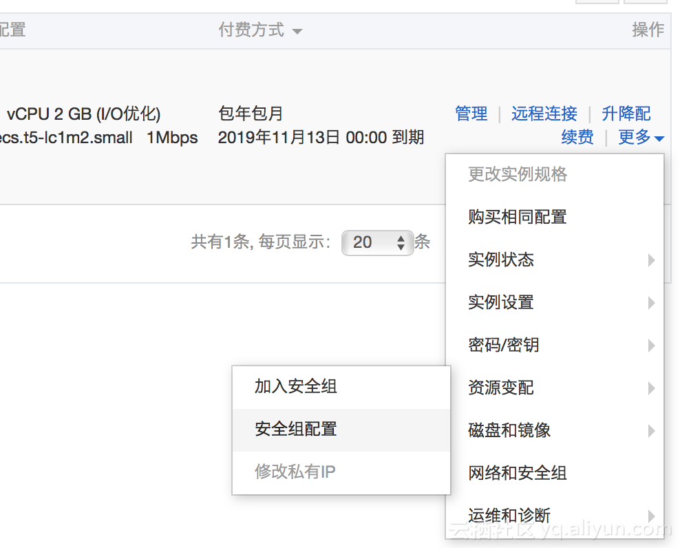阿里云服务器禁止国外访问网站怎么办的简单介绍，阿里云服务器国外访问限制解决方案简介，阿里云服务器国外访问限制解决方案简介，如何应对禁止国外访问网站的问题，阿里云服务器国外访问限制解决方案及应对禁止国外访问网站的方法简介