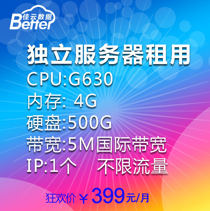 服务器租用的价格为什么不一样(服务器是租划算还是自己配置划算)，服务器租用价格差异解析，租赁还是自己配置，哪种更划算？