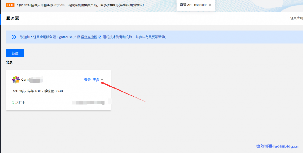 如何删除云服务器里的内存数据(如何删除云服务器里的内存数据和文件)，云服务器内存数据与文件删除指南，云服务器内存数据与文件删除指南，步骤教程及注意事项标题简洁版，云服务器数据删除全攻略，内存数据与文件删除指南。，云服务器数据删除全攻略，内存数据与文件删除步骤教程及注意事项