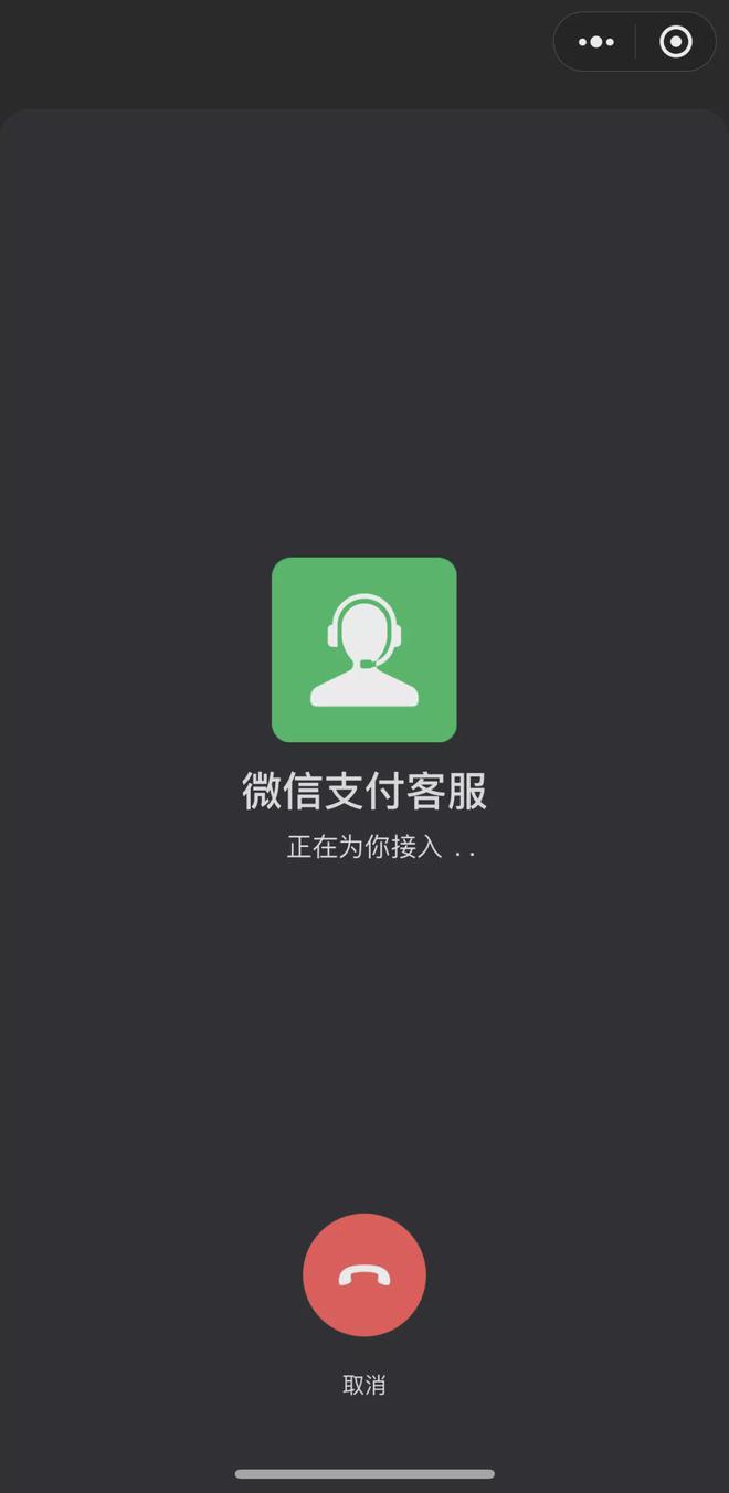 关于腾讯云购买完服务器怎么用微信支付的信息，腾讯云购买服务器后的微信支付使用指南，腾讯云服务器购买后的微信支付使用指南