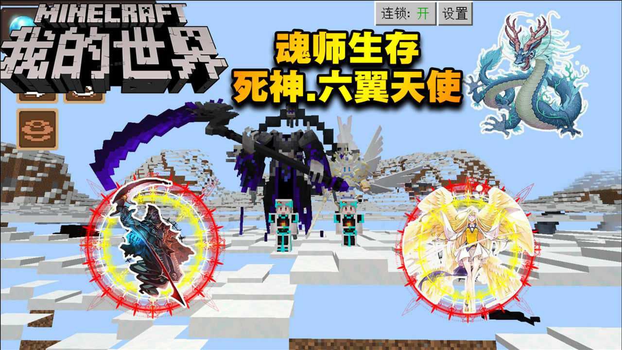 包含我的世界魂师对决免费服务器编号大全的词条，我的世界魂师对决免费服务器编号大全汇总，我的世界魂师对决免费服务器编号大全汇总，最新、最全编号攻略一网打尽！，我的世界魂师对决免费服务器编号大全，最新最全攻略汇总，一网打尽！，我的世界魂师对决免费服务器编号大全，最新最全攻略汇总，一网打尽所有服务器编号！