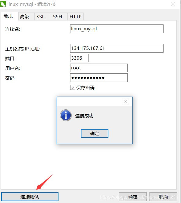 程序怎样连接云服务器数据库(程序怎样连接云服务器数据库的)，程序连接云服务器数据库的步骤和指南，程序连接云服务器数据库的步骤指南与操作指南，从入门到实践，程序连接云服务器数据库的步骤指南与操作实践，从入门到实践，程序连接云服务器数据库的入门与实践指南，步骤、操作与实践，程序连接云服务器数据库的入门与实践指南，步骤详解与操作实践，程序连接云服务器数据库的入门与实践指南，步骤详解与操作实践