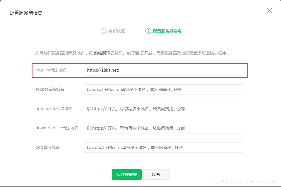 微信小程序支付的服务器域名设置不了(微信小程序支付的服务器域名设置不了怎么回事)，微信小程序支付服务器域名设置问题及解决方法，微信小程序支付服务器域名设置问题及解决方法探讨，微信小程序支付服务器域名设置问题与解决方案探讨，微信小程序支付服务器域名设置问题及解决方案探讨，设置失败的常见原因与应对策略，微信小程序支付服务器域名设置问题及解决方案探讨，常见原因与应对策略，微信小程序支付服务器域名设置问题及解决方案详解，常见原因与应对策略探讨