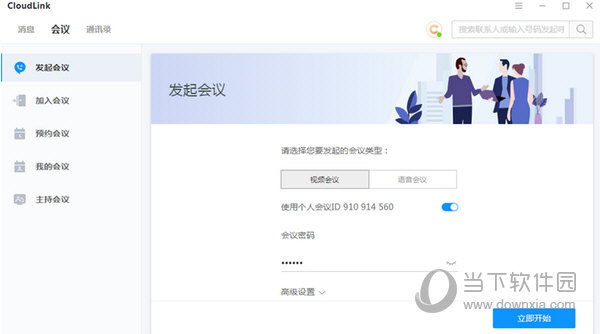 河北视频会议服务器云空间的简单介绍，河北视频会议服务器云空间简述，河北视频会议服务器云空间简述与介绍，河北视频会议服务器云空间简述与概览