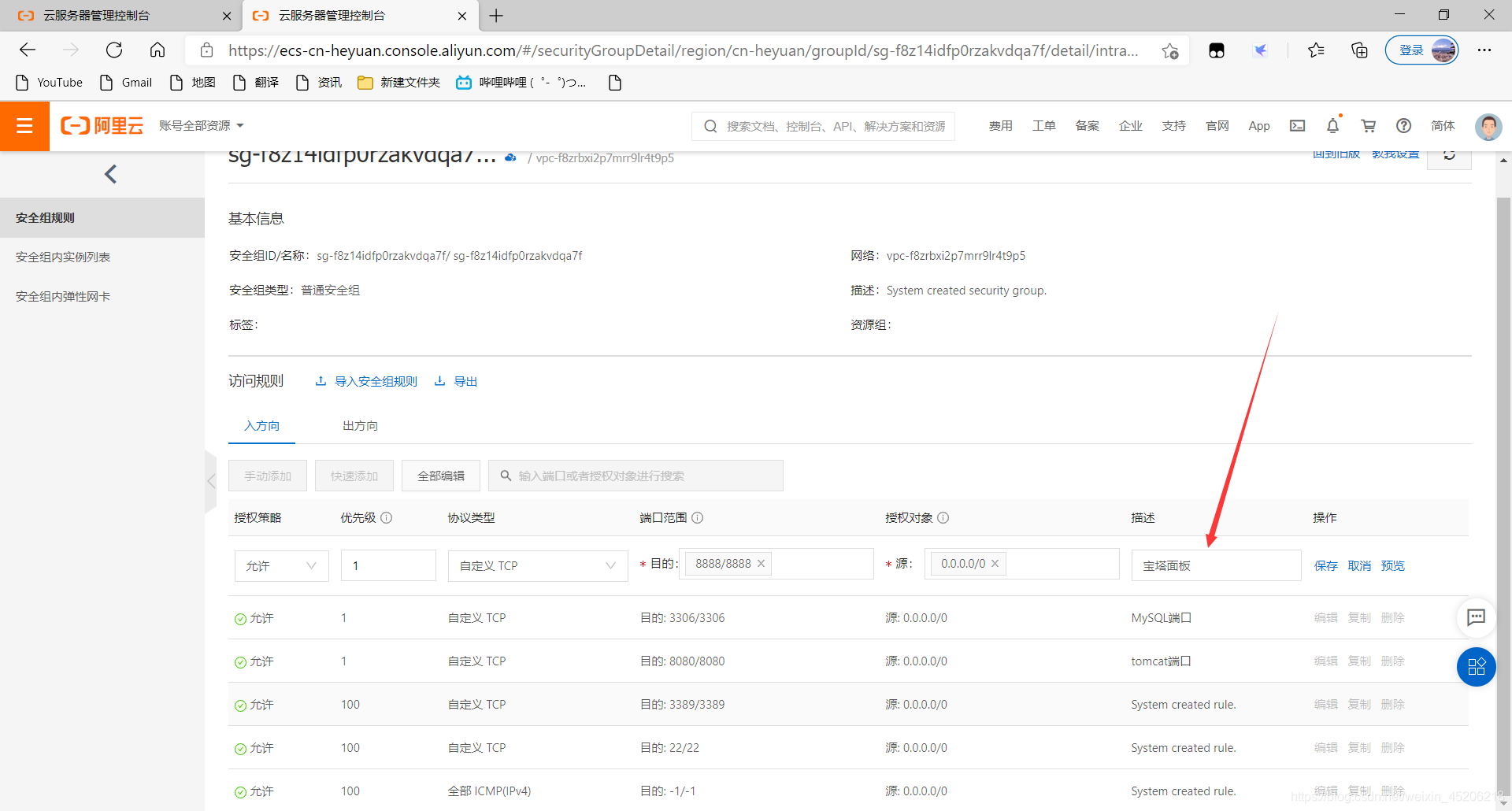 阿里云服务器怎么使用http的简单介绍，阿里云服务器HTTP使用简介，阿里云服务器HTTP使用简介及步骤介绍，阿里云服务器HTTP使用简介与步骤指南，阿里云服务器HTTP使用简介及步骤指南，阿里云服务器HTTP使用简介与操作指南，阿里云服务器HTTP使用简介及操作指南，阿里云服务器HTTP使用简介及操作指南详解，阿里云服务器HTTP使用简介及操作指南详解