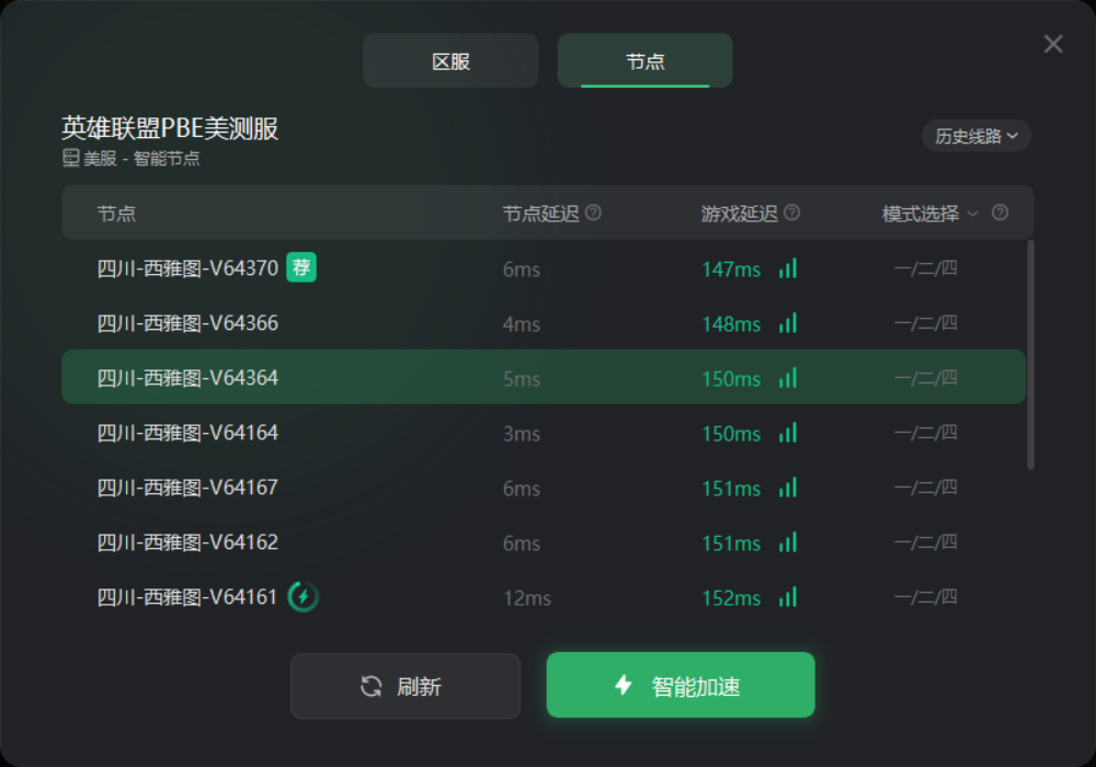 云顶服务器炸了(云顶手游出现服务器错误是在维护吗)，云顶手游服务器故障解析，维护还是意外？