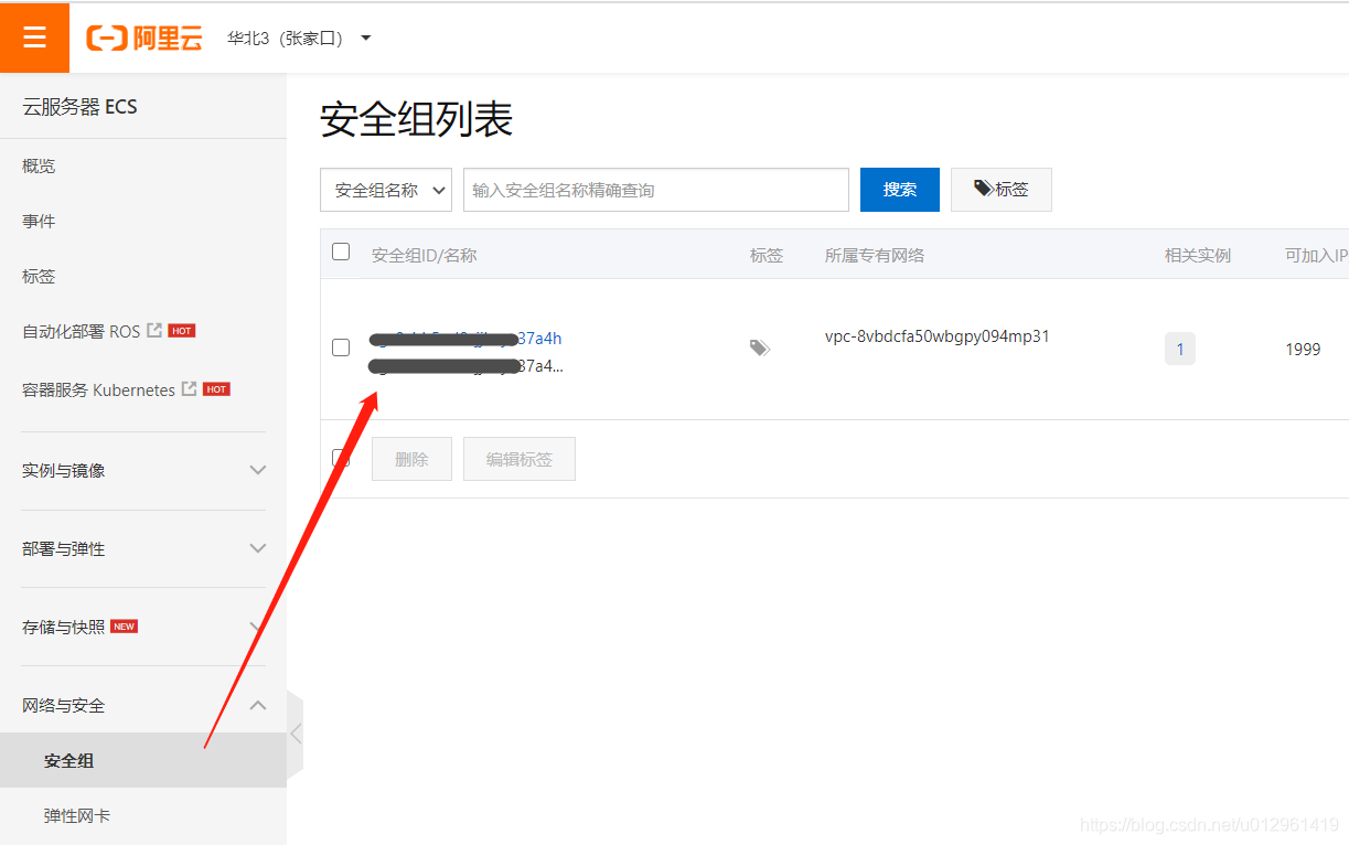 阿里云服务器域名教程(阿里云服务器域名教程pdf)，阿里云服务器域名教程详解（PDF版），阿里云服务器域名教程详解，PDF版指南，阿里云服务器域名教程详解，PDF版指南与教程解析，阿里云服务器域名教程详解，PDF版指南与解析，阿里云服务器域名教程详解，PDF版指南与解析，阿里云服务器域名教程详解，PDF版指南与解析，阿里云服务器域名教程详解，PDF版指南与全面解析 第2张