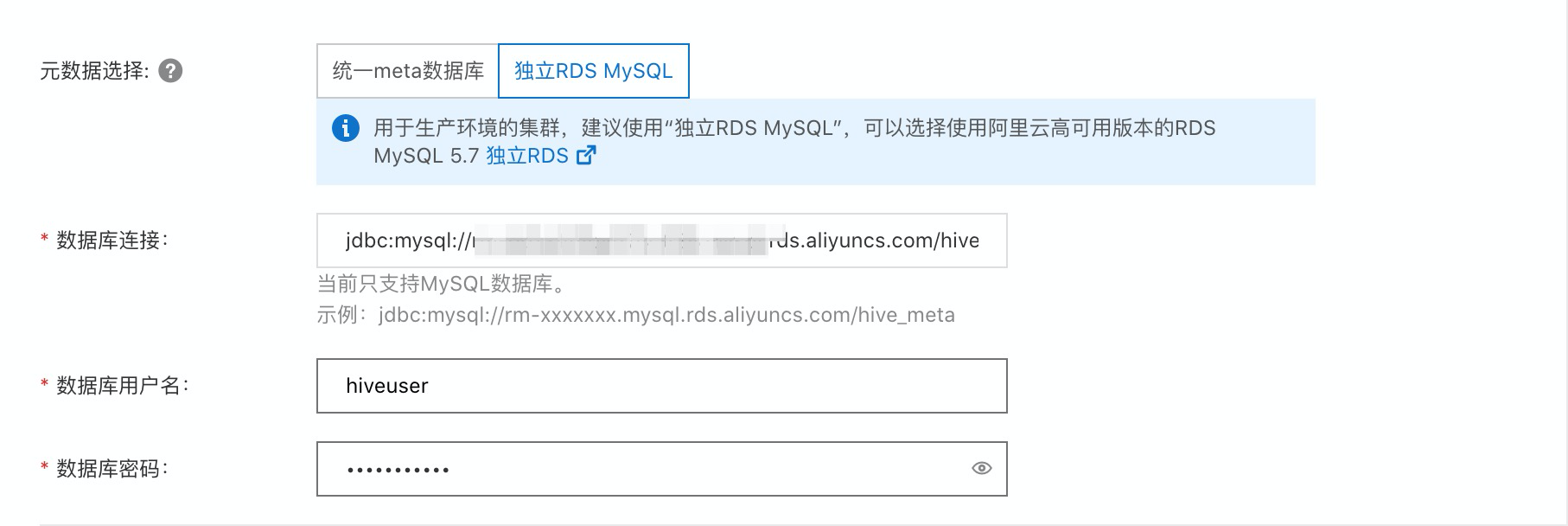 阿里云rds所在服务器无法登录(rd client连接阿里云服务器)，阿里云RDS服务器无法登录问题解析，RD Client连接故障解析 第2张
